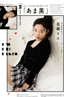 日本成A人片在线观看视频